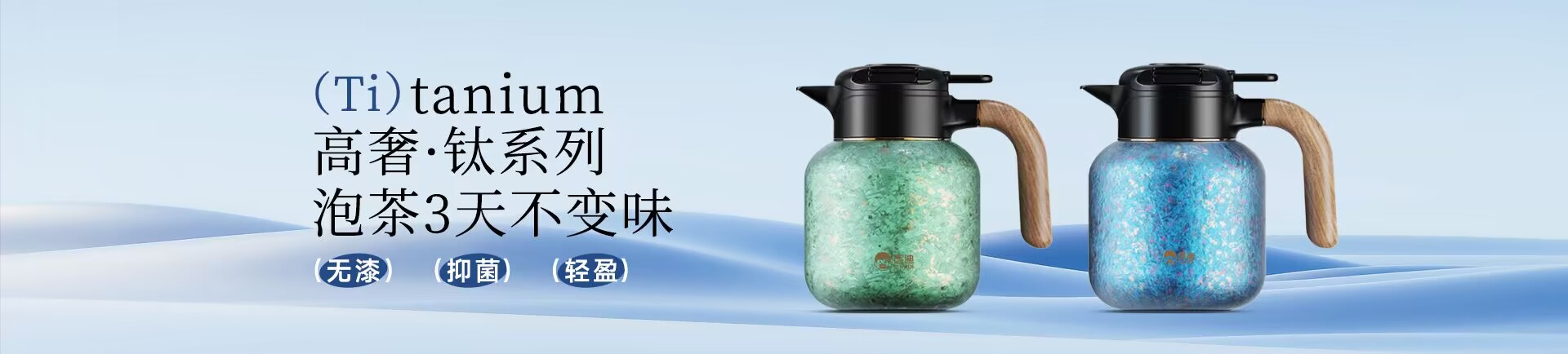浙江匡迪工貿(mào)有限公司-浙江匡迪-匡迪工貿(mào)-浙江匡迪工貿(mào)-專注于保溫杯、保溫壺、玻璃杯研發(fā)制造的規(guī)?；髽I(yè)
