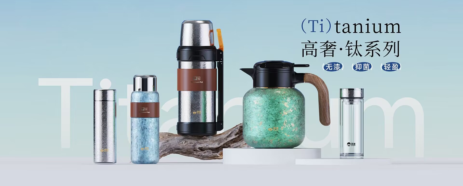 浙江匡迪工貿(mào)有限公司-浙江匡迪-匡迪工貿(mào)-浙江匡迪工貿(mào)-專(zhuān)注于保溫杯、保溫壺、玻璃杯研發(fā)制造的規(guī)?；髽I(yè)
